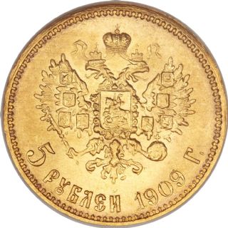 5 Rubli Nicholas II 1897-1911
